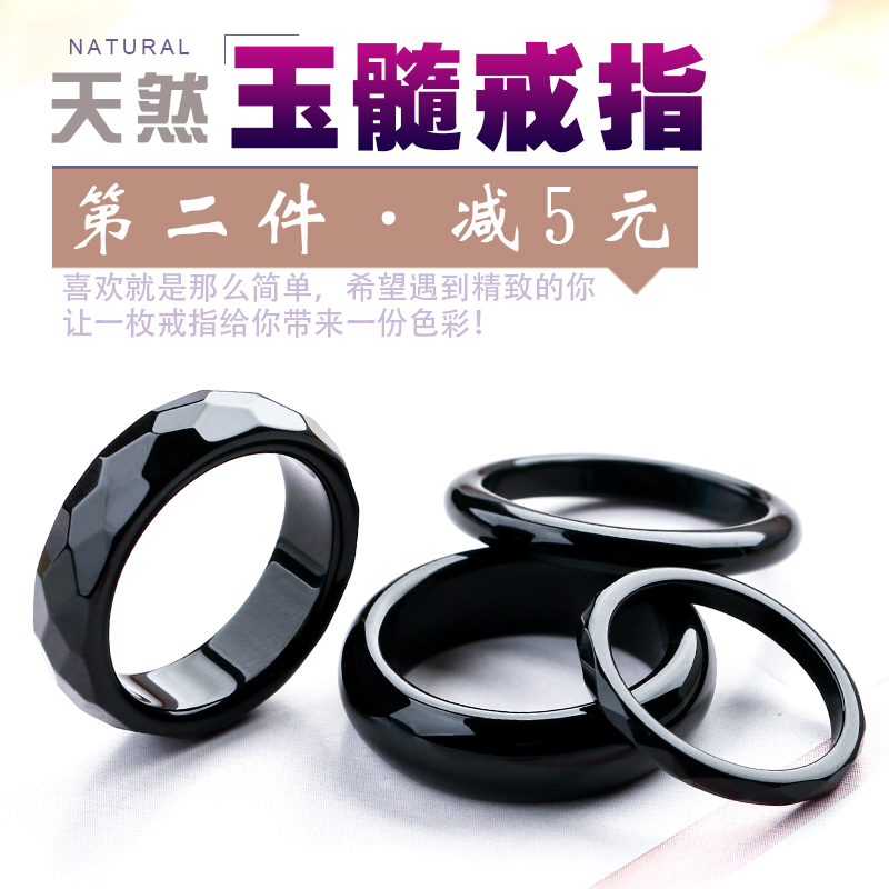 natural Black chalcedony agate men and women Ring Pinky Simplicity temperament lovers black jade Ring Ringin the Accessories/Fashion Jewelry, Ring/Ring category - from Buy2taobao.com to provide professional Taobao agent buy service