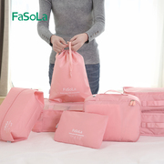 Japan FaSoLa Waterproof Travel Storage Bag Clothes Shoes Pants Finishing Bag Quilt Packing Bag Clothes Packing Bag Set