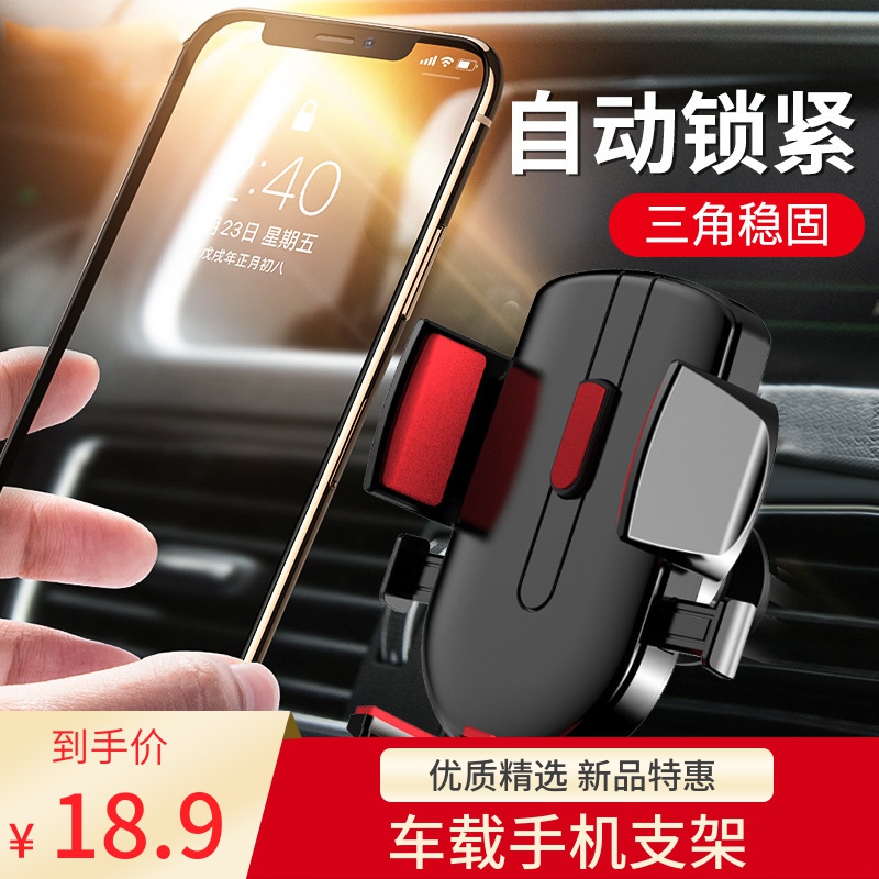 汽車載手機支架現代ix25途勝ix35勝達帕裏斯帝格越改裝配件專用品在類目 汽車/用品/配件/改裝, 汽車用品/內飾品, 駕車個人用品, 其它駕車個人用品中 - 來自Buy2taobao.com提供專業的淘寶代購服務