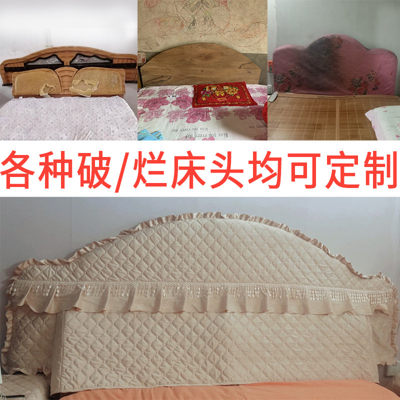 特价弧形床头罩 半圆_定制床头套罩欧式软包弧形全包半圆弹力老式不