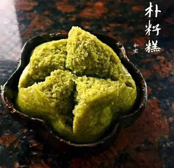2件包顺丰潮汕小吃清明节艾草粿 粕籽粿泼籽粿 朴籽粿500g 4到5个