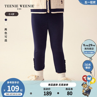 TeenieWeenie Kids小熊童装女宝宝23年款春秋修身针织打底裤