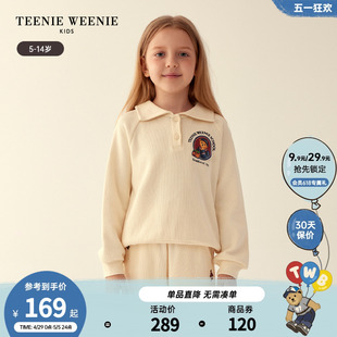 TeenieWeenie Kids小熊童装女童23年款秋冬休闲印花POLO领卫衣