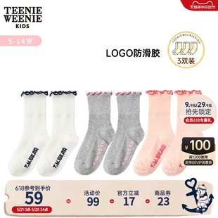 TeenieWeenie Kids小熊童装男女童22年秋冬款弹力运动短袜三双装