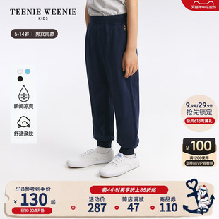 TeenieWeenie Kids小熊童装24年春夏新款男女童凉感束脚运动卫裤