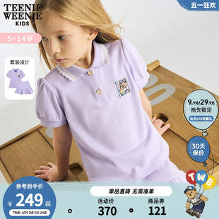 TeenieWeenie Kids小熊童装女童23夏季甜美花边POLO衫短裙套装