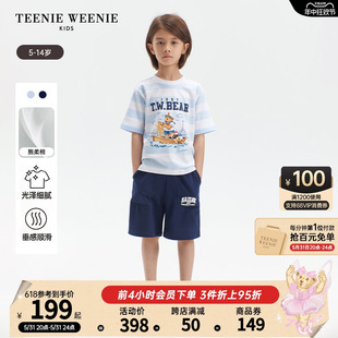 TeenieWeenie Kids小熊童装24夏季新款男童熊柔棉条纹圆领短袖T恤