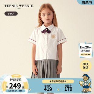 TeenieWeenie Kids小熊童装女童23年款秋季学院风衬衫式连衣裙