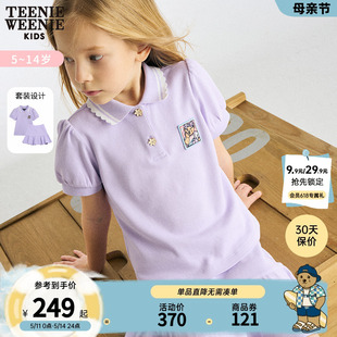 TeenieWeenie Kids小熊童装女童23夏季甜美花边POLO衫短裙套装