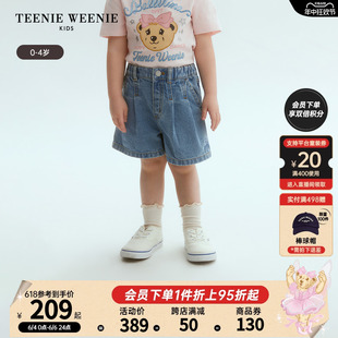 TeenieWeenie Kids小熊童装24年夏新款女宝宝纯棉松紧腰牛仔短裤