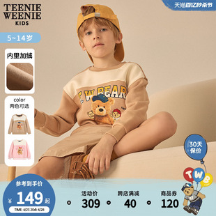 TeenieWeenie Kids小熊童装男女童22年春季款可爱拼色加绒卫衣