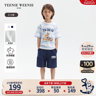 TeenieWeenie Kids小熊童装24夏季新款男童熊柔棉条纹圆领短袖T恤