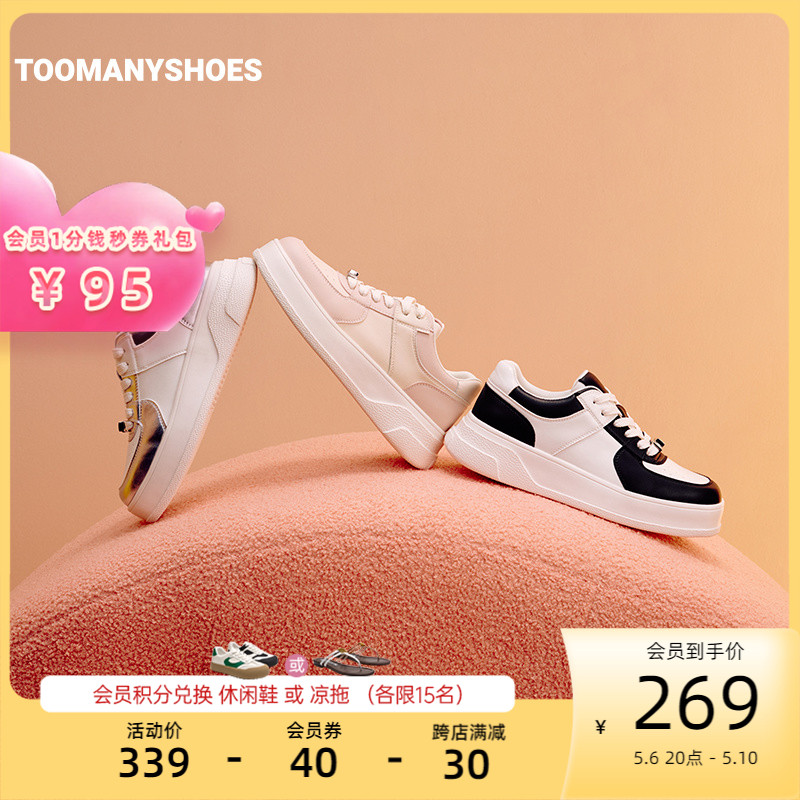 Toomanyshoes女鞋202