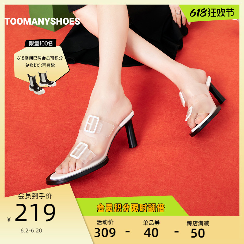 Toomanyshoes拖鞋夏季新