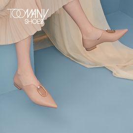 Toomanyshoes2019夏季新款Kylie女鞋时髦升级后踩跟穆勒平底鞋