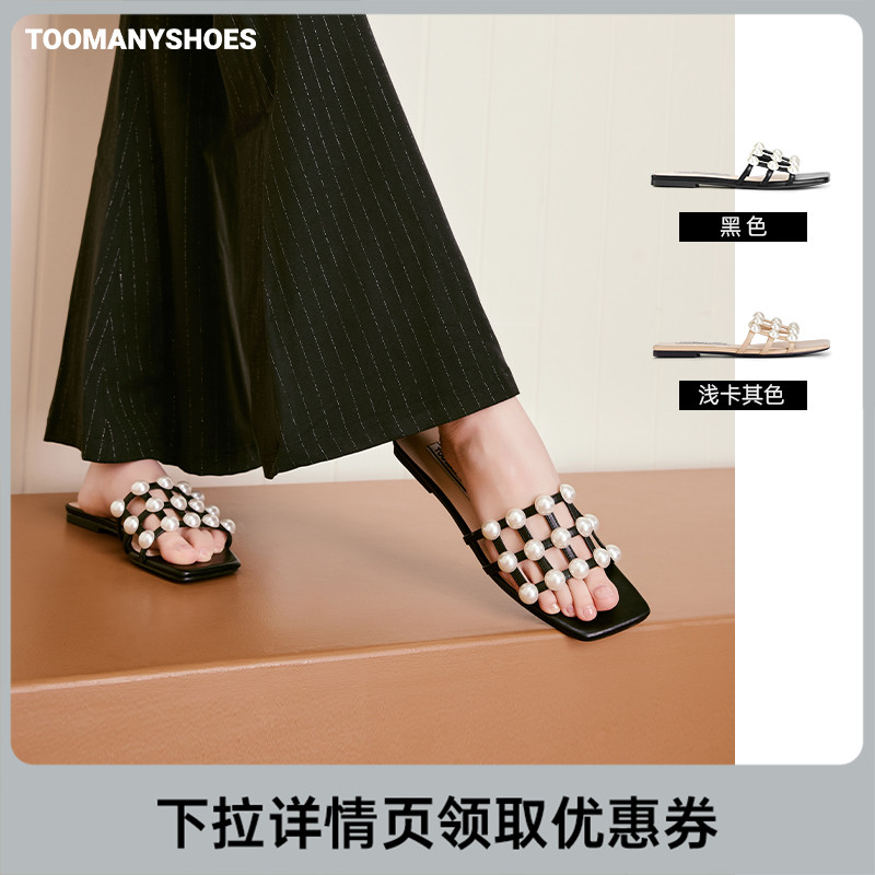 Toomanyshoes女鞋202