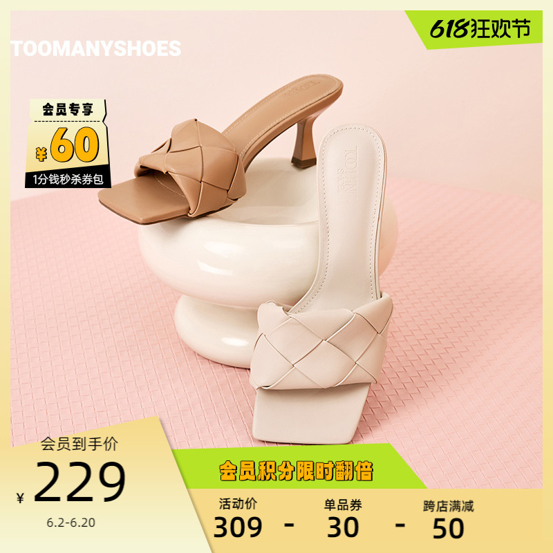 Toomanyshoes女鞋夏季新