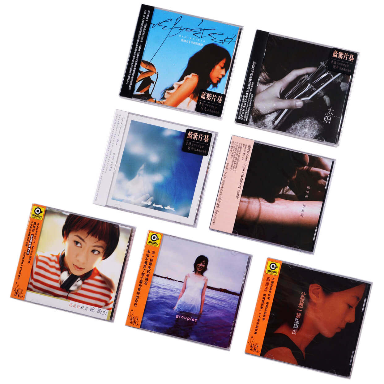 正版 陈绮贞专辑全套 华丽的冒险 吉他手 太阳 时间的歌 沙发海cd