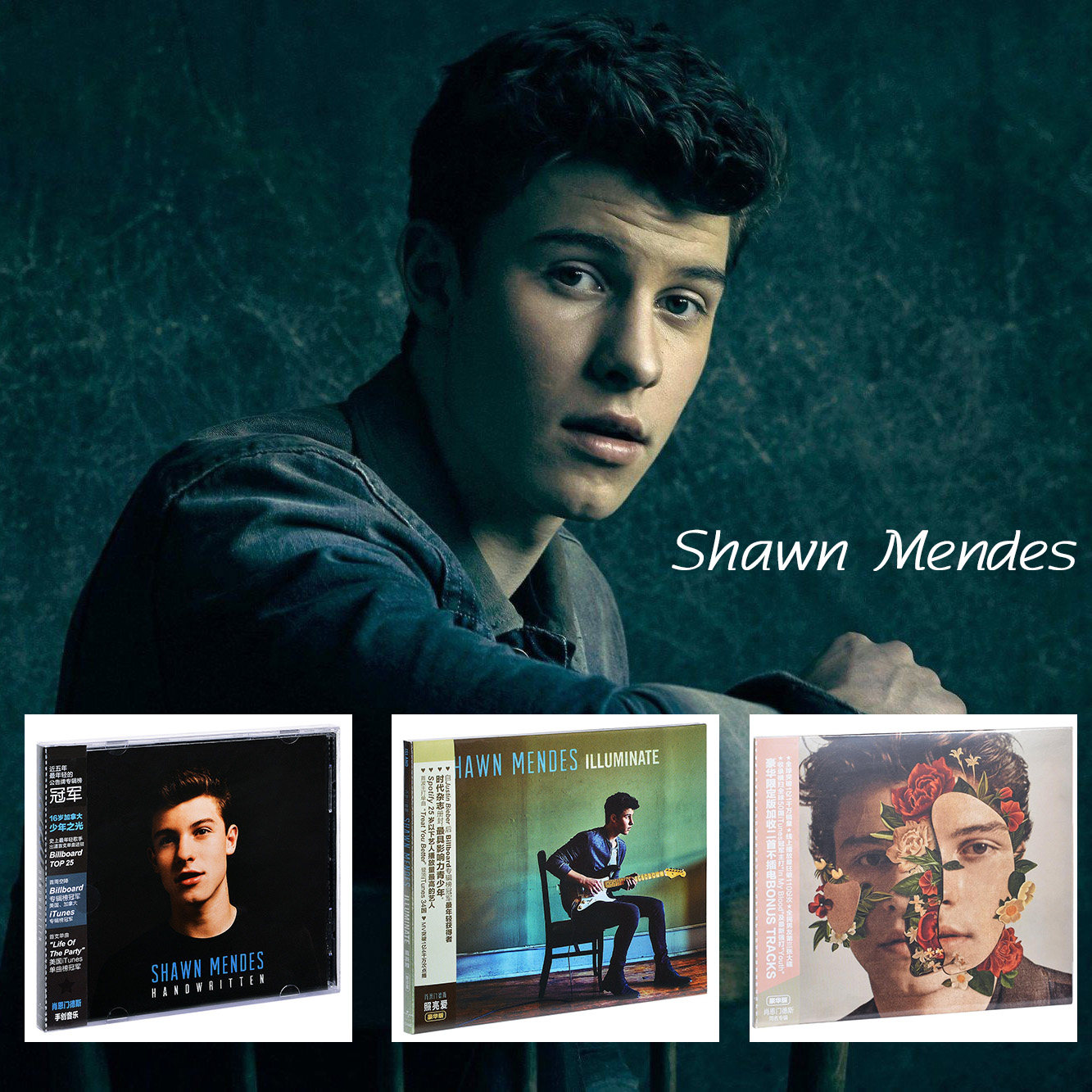 正版 肖恩门德斯3张专辑shawn mendes handwritten illuminate cd