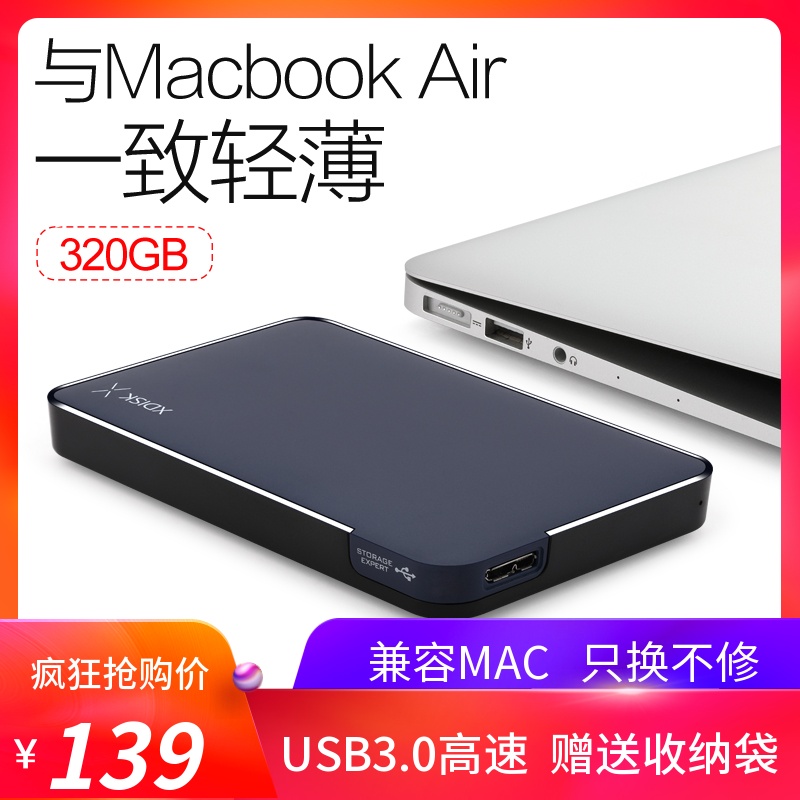 XDISK小盘移动硬盘320g usb3.0高速移动硬移动盘500g纤薄兼容苹果 mac硬盘 苹果硬盘1t移动硬盘 移动盘ps4|msdalam kategori Flash Kad/U cakera/Storage/HDD, cakera keras mudah alih - dari Buy2taobao.com untuk memberikan perkhidmatan ejen Taobao profesional membeli