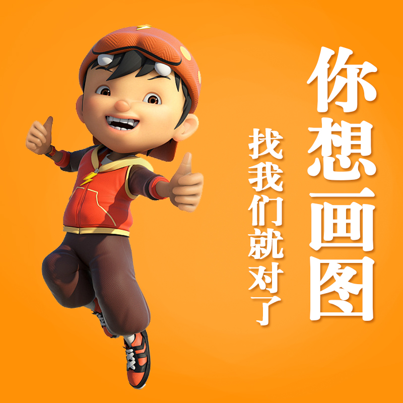 PS广告图文背景招聘海报平面app界面画册图片ui设计AI手绘菜单cdr|msdalam kategori 商务/设计服务, 设计服务, 设计素材/源文件 - dari Buy2taobao.com untuk memberikan perkhidmatan ejen Taobao profesional membeli