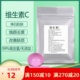 维生素C补水保湿滋养肌肤改善暗黄内外均可100g