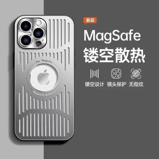 金属镂空散热漏标壳适用iPhone14手机壳苹果13pro抖音爆款黑色12promax透气保护套男女14plus创意高档防摔