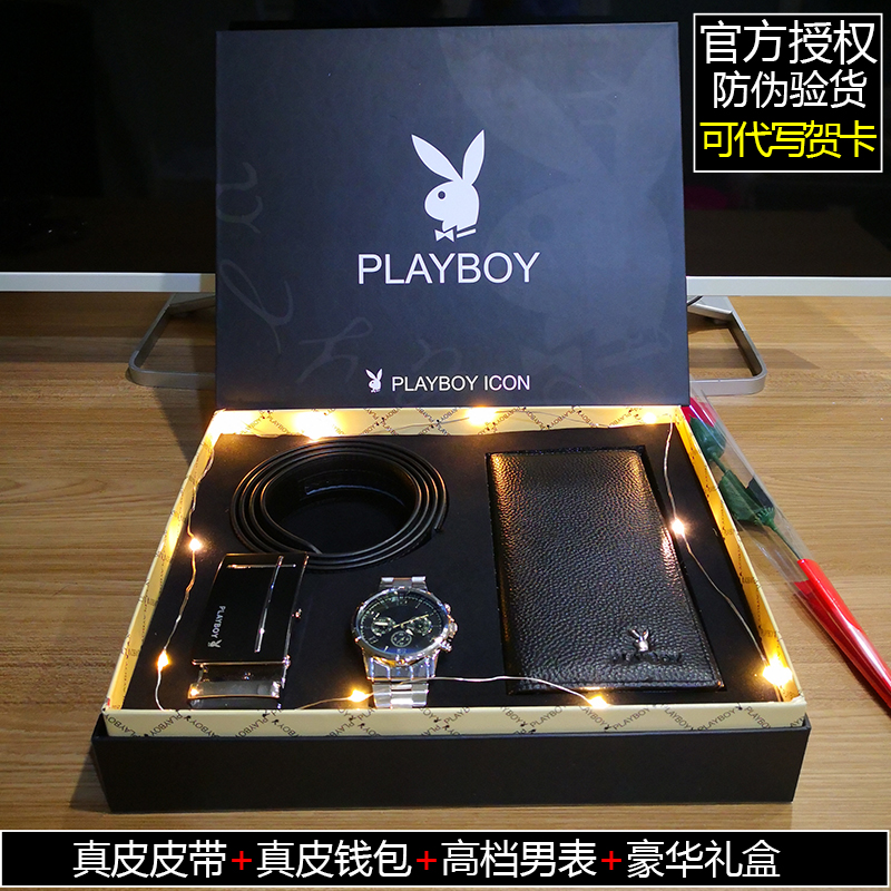 男士生日礼物男朋友送男生高档创意实用潮流diy轻奢品牌奢侈品给