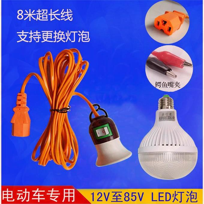 夜市摆摊灯低压灯E27螺口12V到84V电动三轮车专用鳄鱼夹LED灯泡|ruв категории награду материалов, огни освещения, аварийная лампа - от Buy2taobao.com для оказания профессиональной услуги покупки агента Taobao