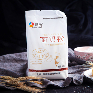 烘焙原料 新良高筋面粉 面包粉材料 披萨高筋粉 高精面粉500g