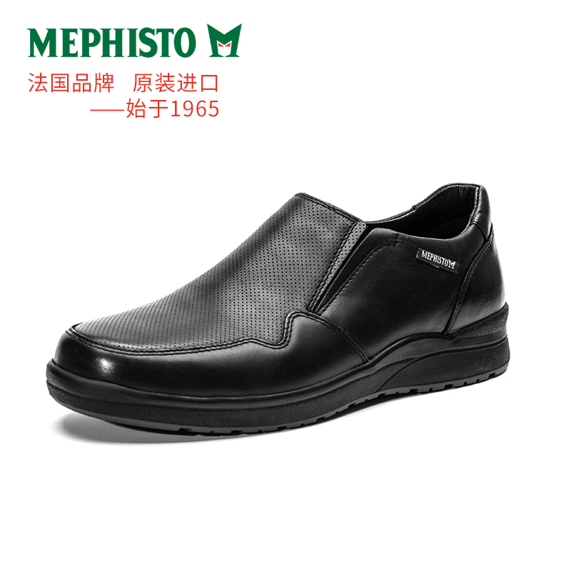 马飞仕图休闲皮鞋