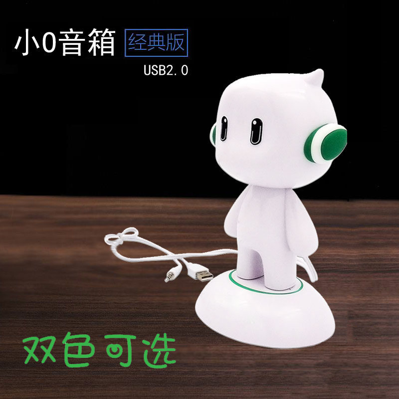 卡通电脑音响 台式 家用oppo音响小o试可爱音箱手机迷你小欧音响