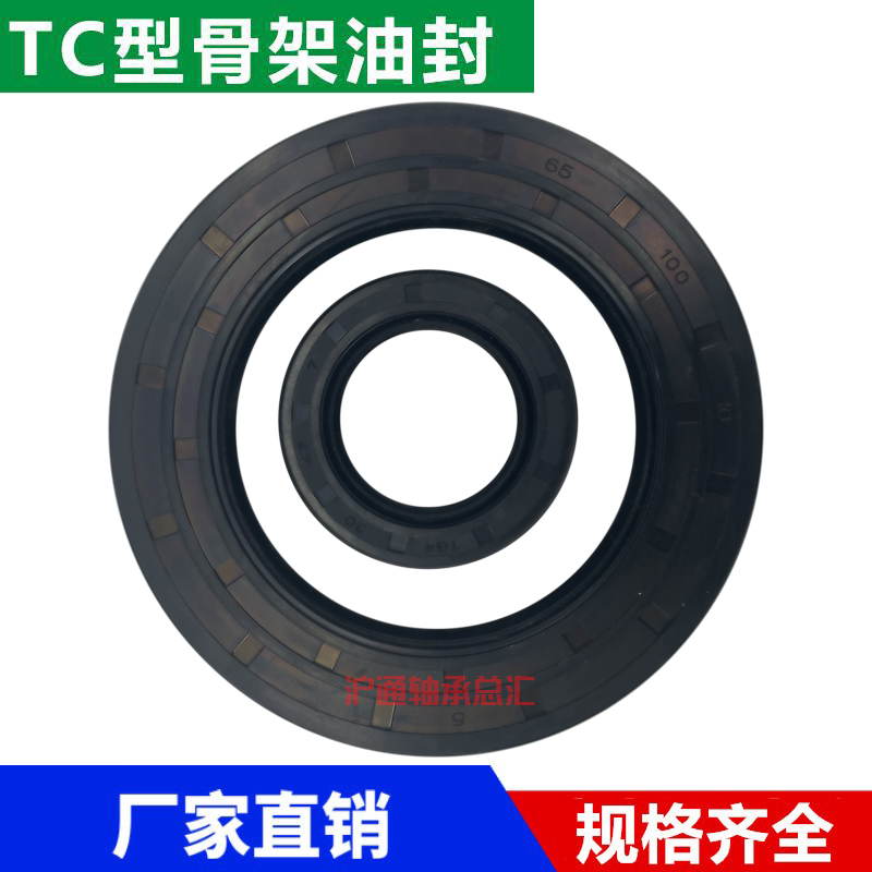 進口 NQK骨架油封 290x330x20 330x340x20 320x360x20 340x380x20在類目 五金/工具, 機械五金, 密封件中 - 來自Buy2taobao.com提供專業的淘寶代購服務