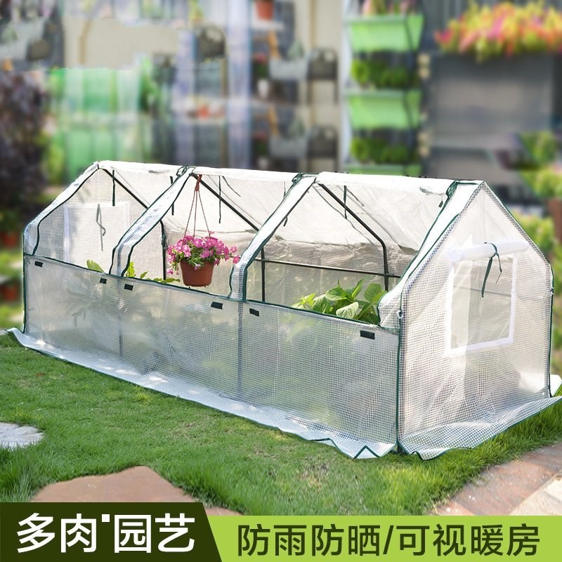 温室遮阳棚迷你花卉骨架种菜花草暖房户外遮阳花草塑料膜家用花棚|ruв категории доставка цветов/цветок моделирования/растения садоводства, садовых принадлежностей, других садовых принадлежностей - от Buy2taobao.com для оказания профессиональной услуги покупки агента Taobao