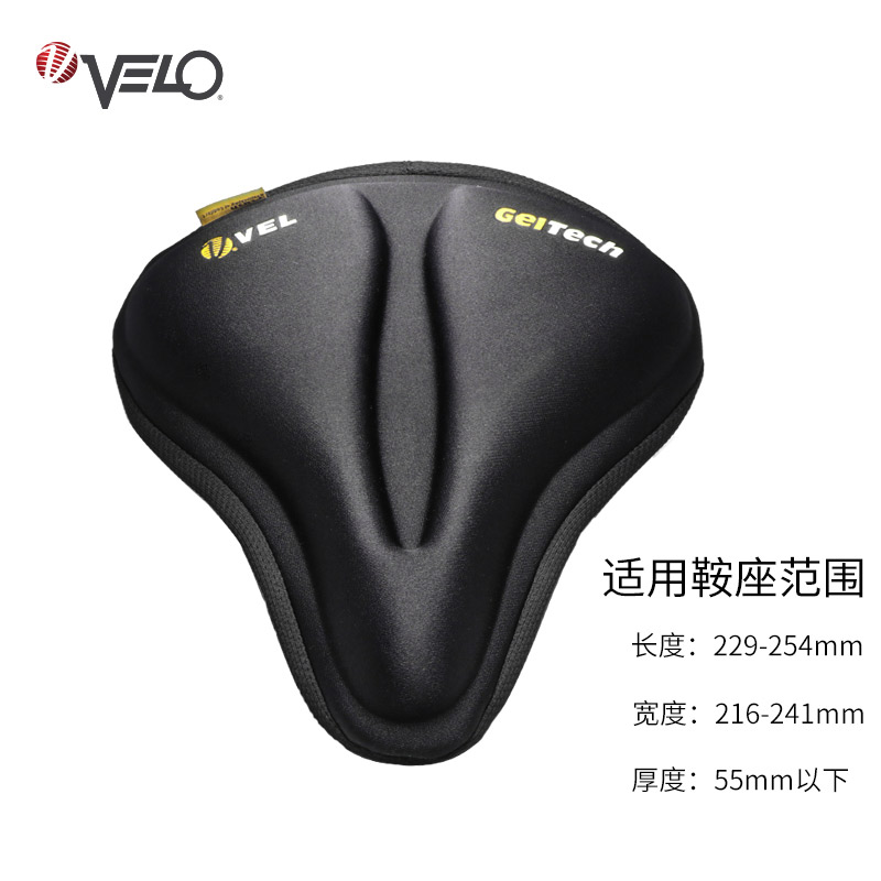 VELO维乐山地车车座套自行车硅胶坐垫套单车加厚坐软鞍座配件033|msdalam kategori Bike/Berbasikal Equipment/Parts, basikal sifar/Fitting, kusyen/Saddle - dari Buy2taobao.com untuk memberikan perkhidmatan ejen Taobao profesional membeli