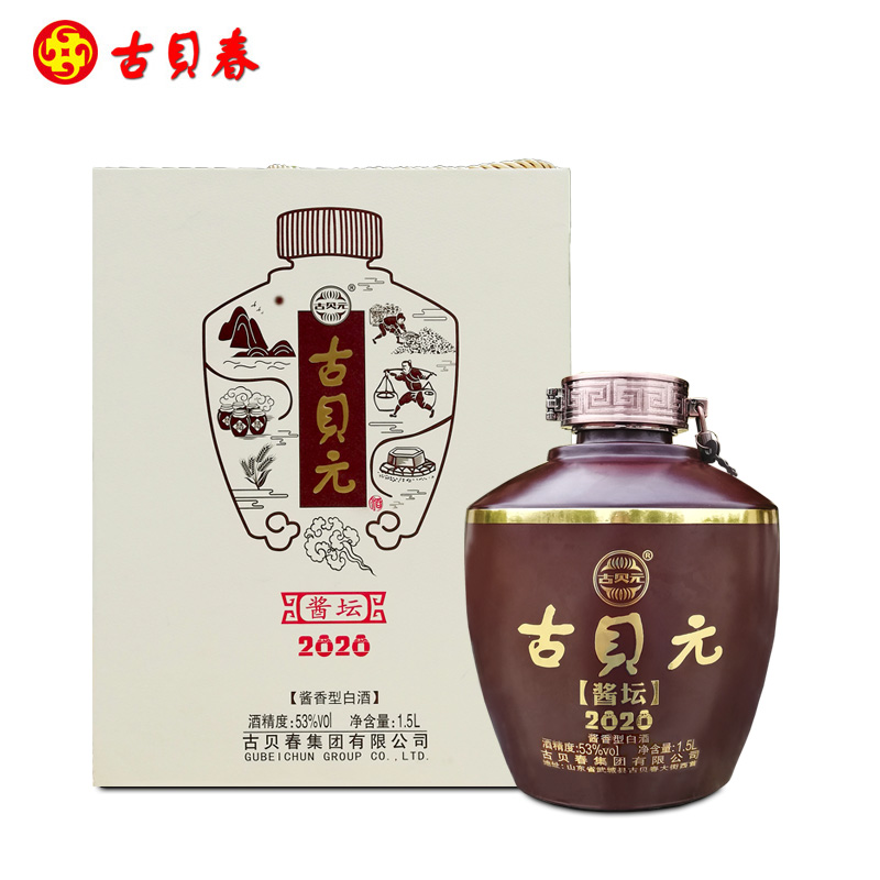 古贝春 53度古贝元酱香型1.5l封坛白酒礼品收藏坛装酒1坛价格