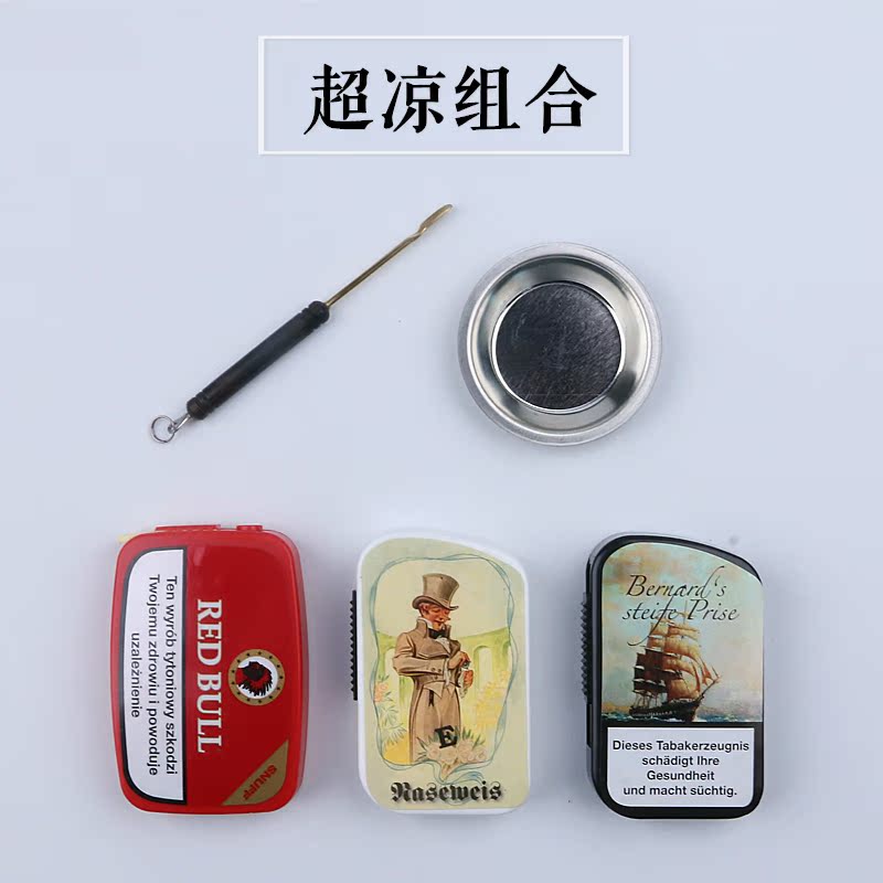 超涼冰涼組合鼻煙 紅牛納瑟維斯白鼻煙古船帆船組合套裝鼻煙粉在類目 ZIPPO/瑞士軍刀/眼鏡, 替煙産品, 鼻煙中 - 來自Buy2taobao.com提供專業的淘寶代購服務