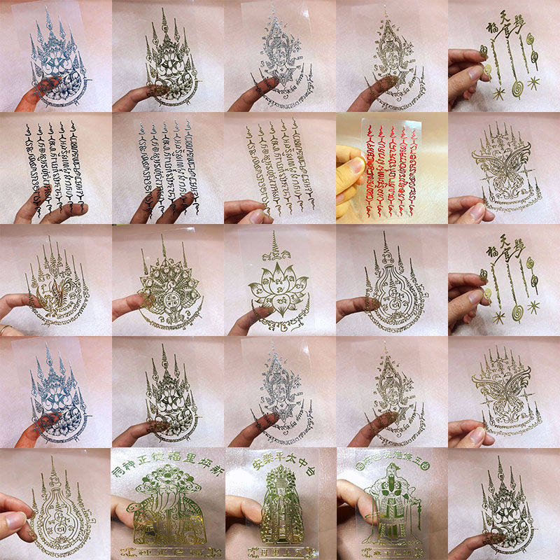 娜娜通必打掩面佛五条经文手机贴片