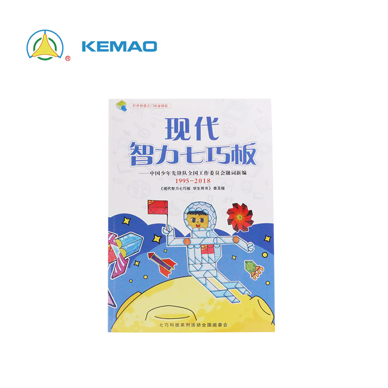 基础版教学图书在类目 玩具/童车/益智/积木/模型, 串珠/拼图/配对/拆装/敲打玩具, 拼图/拼板中 - 来自Buy2taobao.com提供专业的淘宝代购服务
