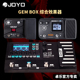 JOYO电吉他综合效果器卓乐GEM BOX II二代表情踏板鼓机吉他效果器
