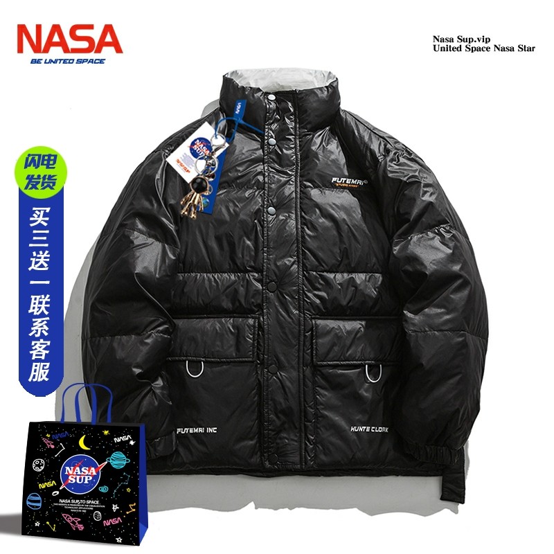 nasa sup旗舰店联名冬季新款立领潮流简约纯色白鸭绒休闲羽绒服男