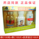 九春堂套装 维生素C咀嚼片100片维生素E软胶囊100粒胶原蛋白100片