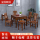 新中式实木麻将机全自动餐桌两用多功能家用电动麻将桌机麻带椅子