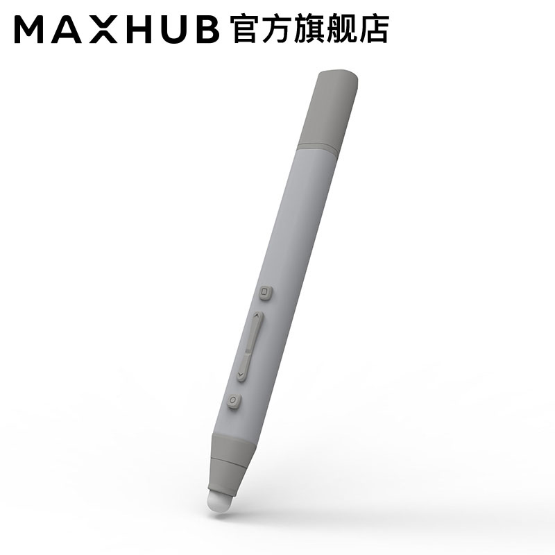 maxhub会议平板专用 红外智能笔 sp05 可ppt/白板上下翻页,一键切换