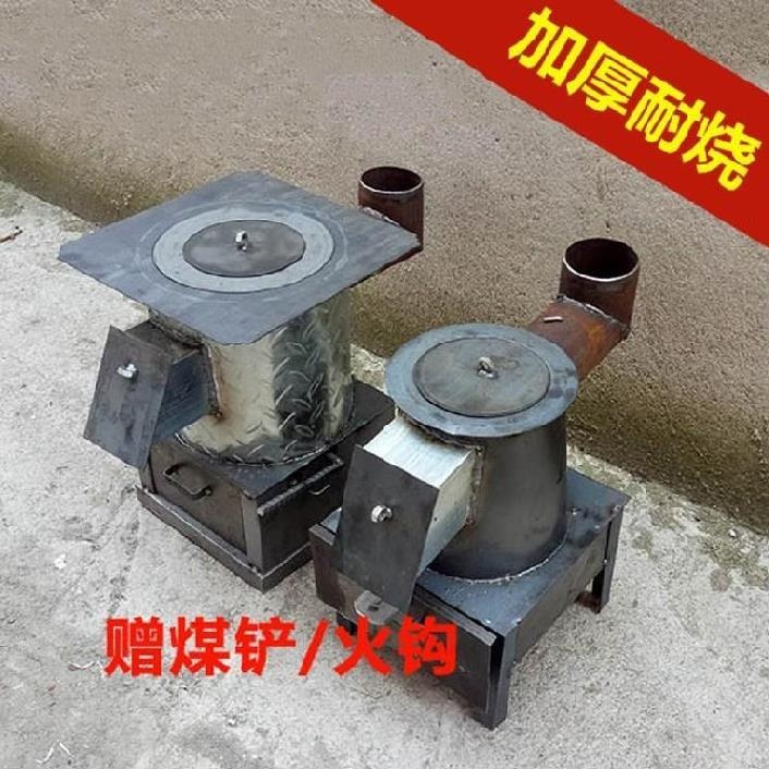 炭烧家用煤炉子农村户外炉子烧煤取暖器老式室外烤火炉多功能烧煤