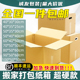 搬家纸箱子大号搬家专用快递打包纸盒包装收纳整理批发定制纸箱