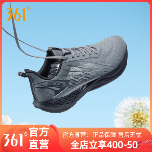 361飞鱼4.0男鞋跑步鞋夏季新款男士网面透气薄款运动鞋轻质跑鞋男