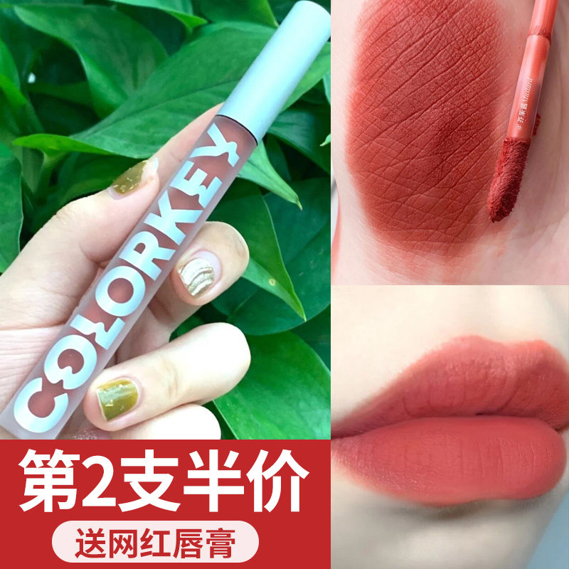 colorkey珂拉琪雾面空气唇釉605花木兰601哑光口红608旗舰店正品