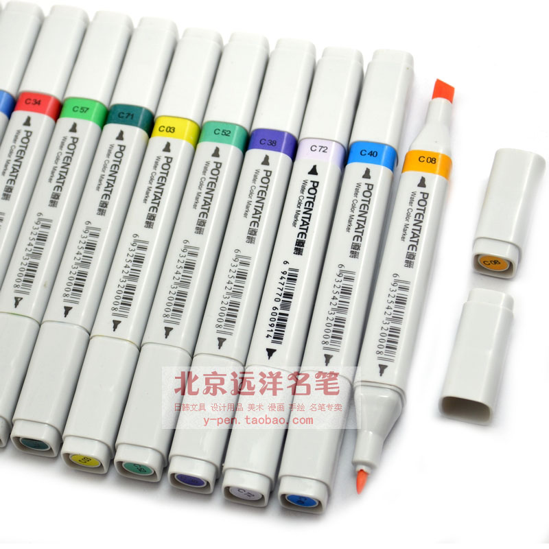 水性马克potentate遵爵双头尊爵彩色绘画画笔单支马克笔