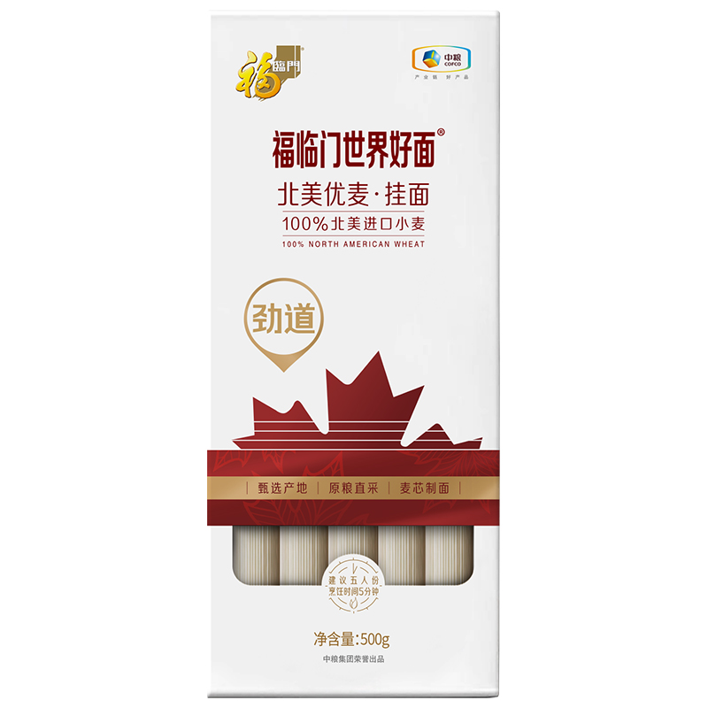 福临门北美优麦挂面500g 北美进口小麦 麦芯劲道面条中粮世界好面